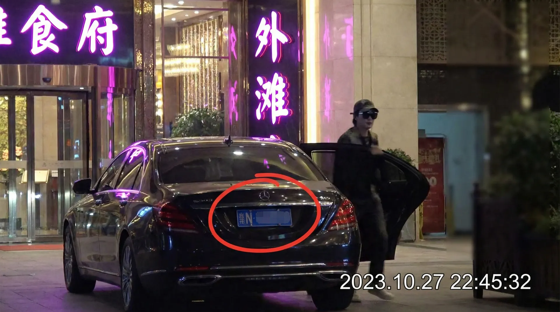 牛牛娱乐 - 豪车餐厅外被拍